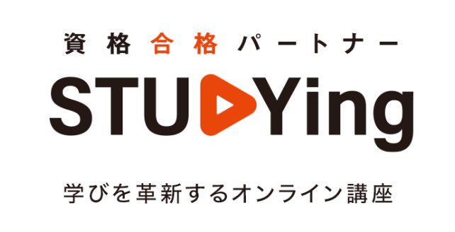 スタディングの基本画像