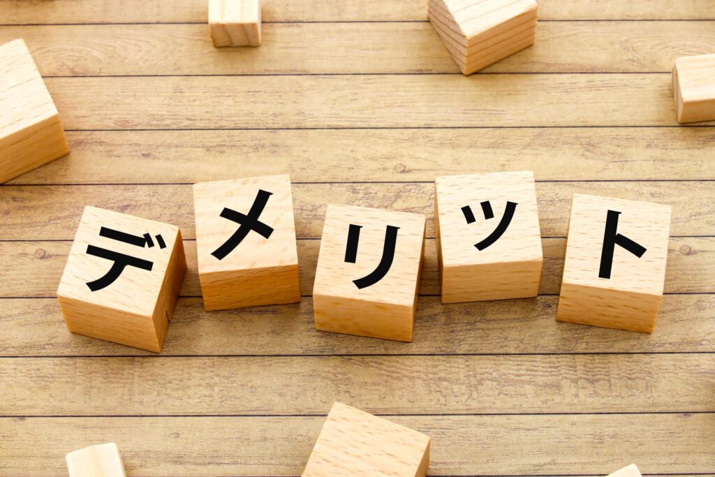 妊娠中・育休中に資格の勉強をする2つのデメリット